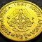 Moneda exotica 1/2 CENT - AFRICA de SUD, anul 1961 * cod 1998 B