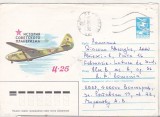 bnk ip URSS 1985 - aviatie - planor Tsybin Ts-25 - circulat spre Romania