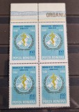 Romania MNH 1968 - A 20-a aniversare a infiintarii OMS - LP 672 X4