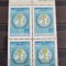 Romania MNH 1968 - A 20-a aniversare a infiintarii OMS - LP 672 X4