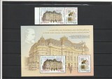 ROMANIA 2005 LP 1700 LP1700 b BIBLIOTECA CENTRALA UNIVERSITARA SERIE + BLOC MNH, Nestampilat