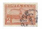 URSS - Cladiri, 1941 - 2 R, obliterat