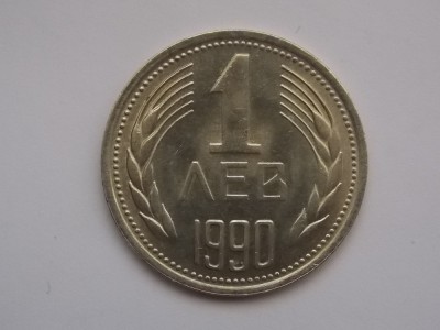1 LEVA 1990 BULGARIA foto