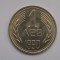 1 LEVA 1990 BULGARIA