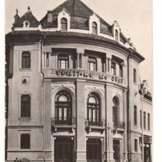 CPIB 21099 CARTE POSTALA - PIATRA NEAMT. TEATRUL DE STAT, RPR