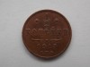 Moneda 1/2 Kopeiki 1913 Rusia XF, Colectie Numismatica, Stare Buna