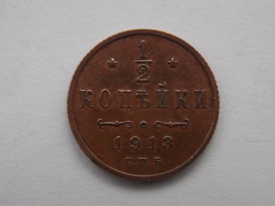 1/2 KOPEIKI 1913 RUSIA-XF foto