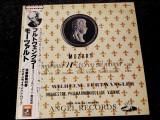 Vinil LP # &quot;Japan Press&quot; Mozart Vienna Philharmonic Orchestra , conducted by Wilhelm Furtw&auml;ngler &lrm;&ndash; Mozart Eine Kleine Nachtmusik (EX)