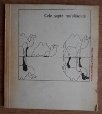 Cele sapte mu&#039;allaqate - poezie araba preislamica trad. G. Tartler