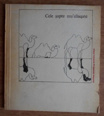 Cele sapte mu&amp;#039;allaqate - poezie araba preislamica trad. G. Tartler foto