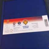 Bilet CFR CLUJ - VIITORUL Supercupa Romaniei 2019