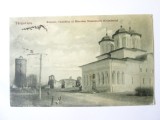 Rară! T&acirc;rgoviște:Turnul Chindiei-Ruinela Palatului Domnesc-Biserica Curtea Domneasca,carte poștală circulată 1933