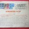 Bucuresti Bukarest Autorizatie Constructie / Autorizatiunea 1920 Timbre fiscale