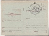 Bnk cp Aviatie - IAR CV-11 - circulata - marca fixa - stampila ocazionala Ziua aviatiei Ploiesti 1988