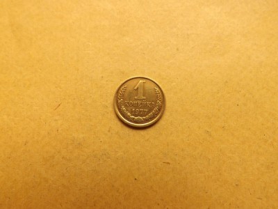 Rusia / URSS 1 Kopeek / Kopeica / Kopeck 1977 foto