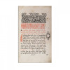 Sbornic Slavon, Lvov 1793-98, Carte Veche, Chirilică, Omilii Patristice, Bibliofilie, Editie Moscovita 1647