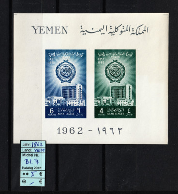 Timbre Yemen, 1962 | Săptăm&amp;acirc;na Ligii Arabe - Politică, Istorie | NDT, MNH | aph foto