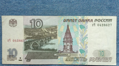 10 Ruble 1997 Rusia / Seria 0428627 foto