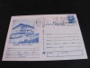 București.Institutul Politehnic. Carte Poștală Obliterată . Epoca Ceaușescu