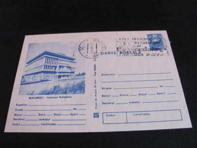 București.Institutul Politehnic. Carte Poștală Obliterată . Epoca Ceaușescu foto