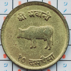 Nepal 10 Paisa - Mahendra Bir Bikram 2023-2028 (1966-1971) - km 765 - A033