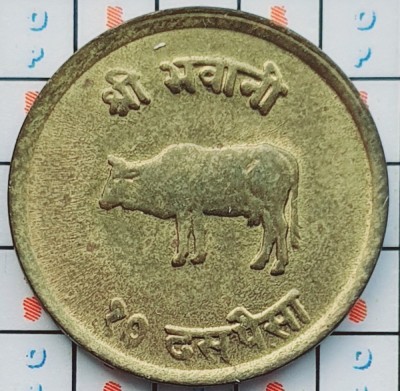 Nepal 10 Paisa - Mahendra Bir Bikram 2023-2028 (1966-1971) - km 765 - A033 foto