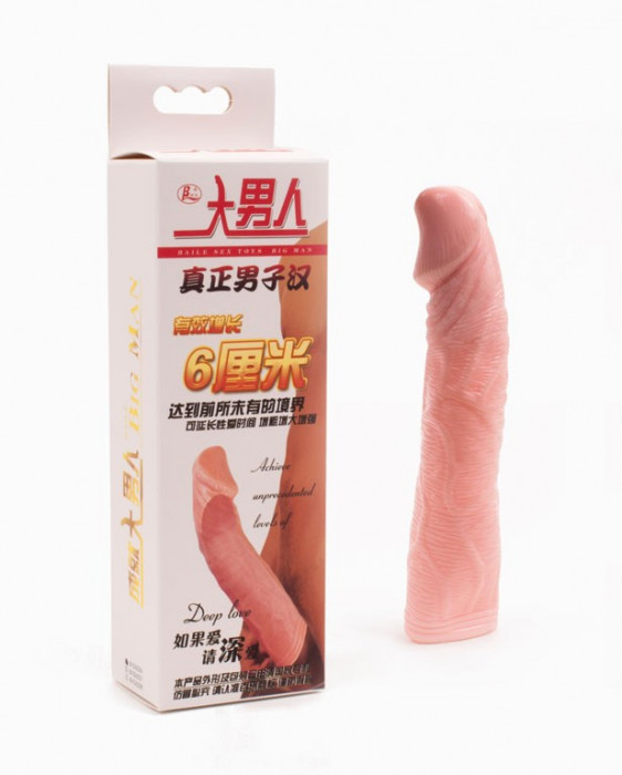 Extensie penis mai lung cu 5 cm!