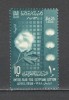 Egipt.1958 Targ international de bumbac Cairo GX.35, Nestampilat
