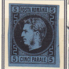 ROMANIA 1866/67 LP 19 CAROL I CU FAVORITI 5 PARALE HARTIE GROASA T3 LIPSA GUMA