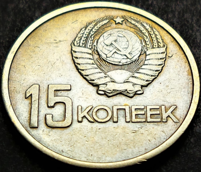 Moneda Comemorativa 15 COPEICI - URSS, anul 1967 * cod 907