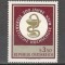 Austria.1968 200 ani Institutul Superior de medicina veterinara Viena MA.656