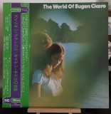 Vinil LP # &quot;Japan Press&quot; Eugen Cicero &lrm;&ndash; The World Of Eugen Cicero (NM)