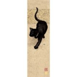 Semn de carte Chat Noir Profil, Kiub