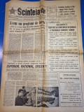 ziarul scanteia 23 iulie 1972 - conferinta nationala a partidului comunist roman