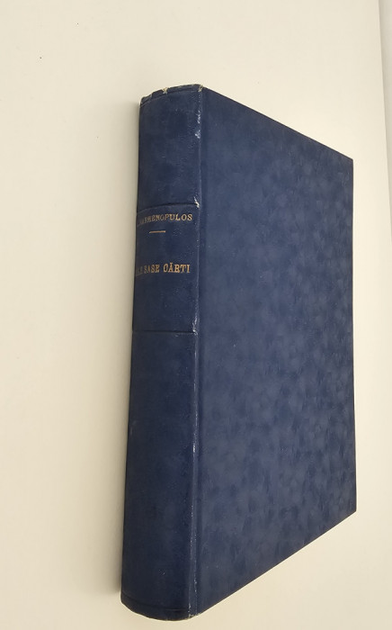 Carte veche 1921 Constantin Harmenopulos Manualul legilor sau cele sase carti