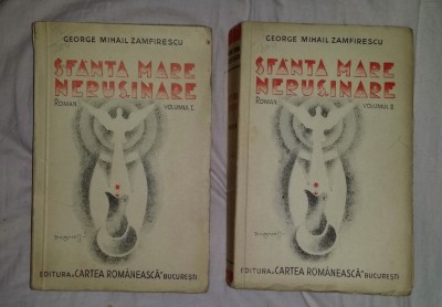 George Mihail Zamfirescu - Sfanta mare nerusinare 2 volume 1935 princeps foto