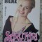 SARUTARI FIERBINTI-NANCY HOLDER-223615