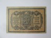 Rara! Rusia de Sud 50 Copeici/Kopeks 1918 Ekaterinodar(Krasnodar) Razboiul Civil,bancnota din imagini