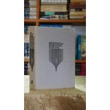 Dictionar de literatura romana - Dim. Pacurariu