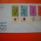 HOPCT PLIC FDC S NR 238 OLIMPIADA TOKYO 1964 -ISRAEL