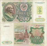 1994, 200 Rubles (P-8) - Transnistria