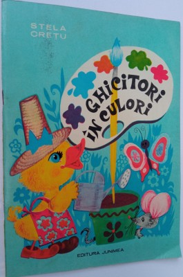 Ghicitori in culori - Stela Cretu 1972 nefolosita foto