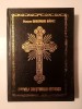 Diacon Gheorghe Băbuț - Pravila creștinului ortodox (Carte de rugăciuni, Micul acatistier) (ed. II, 1999)