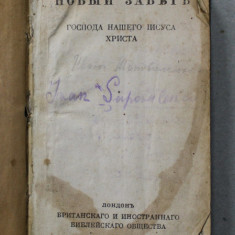 NOUL TESTAMENT CU PSALMII , EDITIE IN LIMBA RUSA , 1919, SOCIETATEA BIBLICA BRITANICA