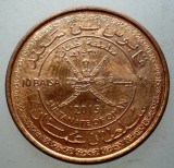 7.238 OMAN Commemorative 45th National Day 10 BAISA 2015, Asia, Bronz