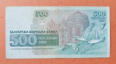 500 Leva 1993 - Bancnota Bulgaria - piesa SUPERBA foto