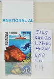 1998 Anul International al Oceanului LP1464 MNH Pret 0,7+1 Lei, Fauna, Nestampilat