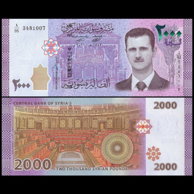 Siria 2021 - 2000 pounds UNC foto