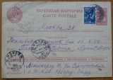 2 carti postale circulate catre Groza Octavian la Leningrad, la Institutul de Constructii, 1947