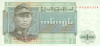 BURMA █ bancnota █ 1 Kyats █ 1972 █ P-56 █ UNC